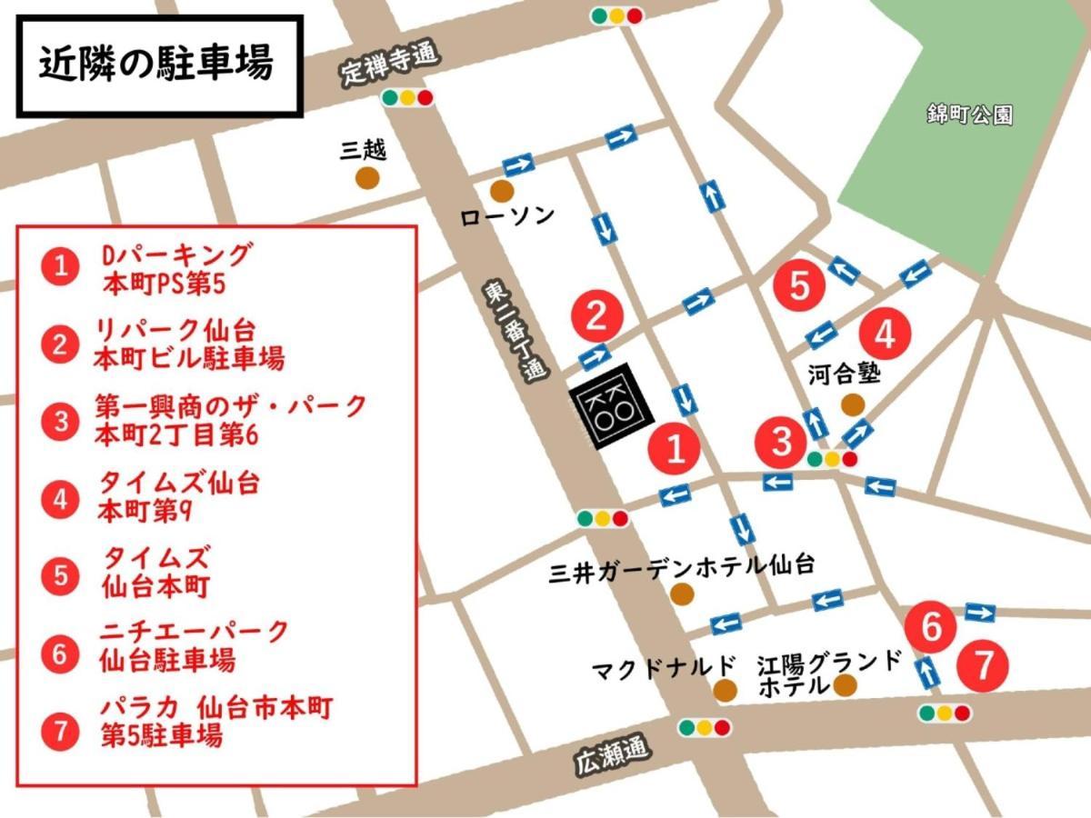 Koko Hotel Sendai Kotodai Park Exterior photo